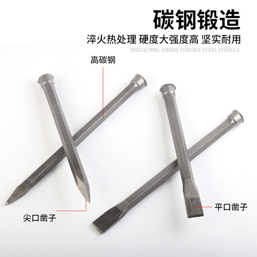 錾子高碳钢钎子锻打凿子工具超硬石头钢凿手工石工凿样冲子劈石器
