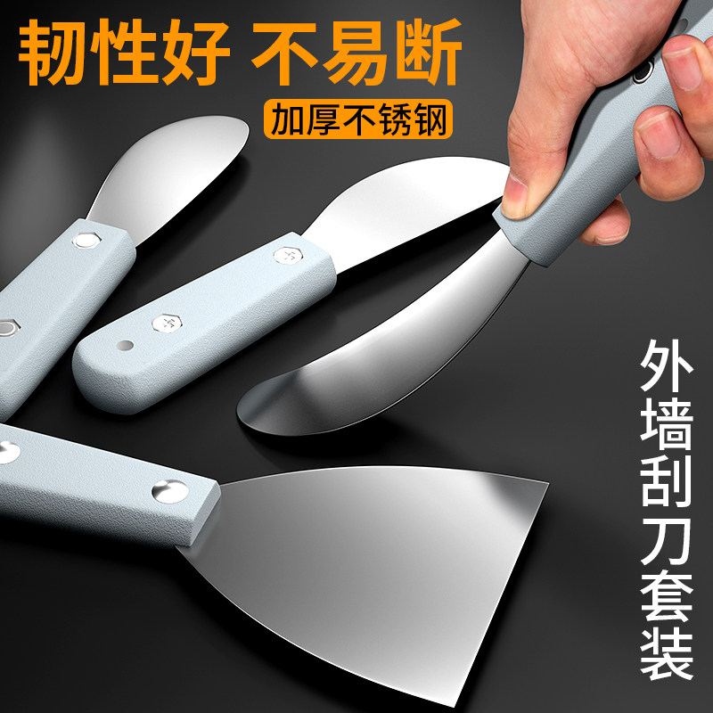 打胶金属外墙工具玻璃刮刀刮铲底片刮板结构胶修边收边神五金工具