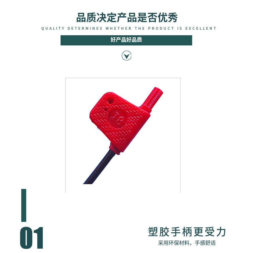 数控刀具扳手小黄旗小红旗图片