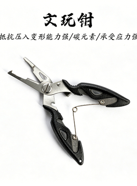 文玩串珠工具套装手工diy专用收纳盒钳子剪刀三通钩针引线
