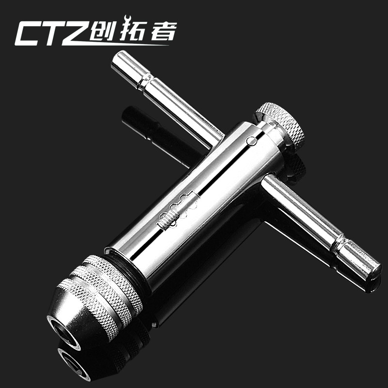 创拓者可调式加长工具丝锥扳手图片