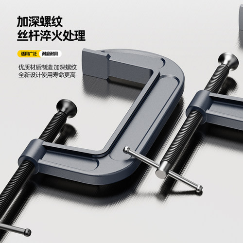 G字夹c型夹子铁夹强力f夹