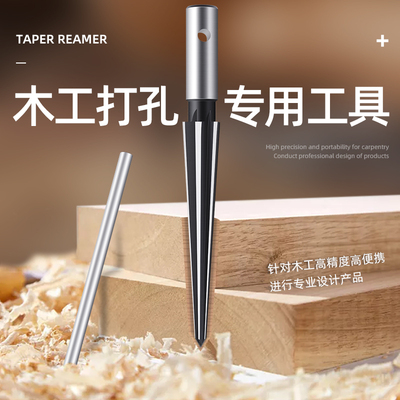 --刃具/锥形（)11686扩孔铰刀21手用尖型锥度沉头3-开孔/五金工具