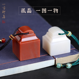 天然老挝石如意印章石料孤品一图一物组手工篆刻书画用石头YF-C14