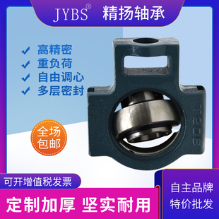 带座外球面轴承UCT/FC203 204 205 206 207 208 209 210 211 212