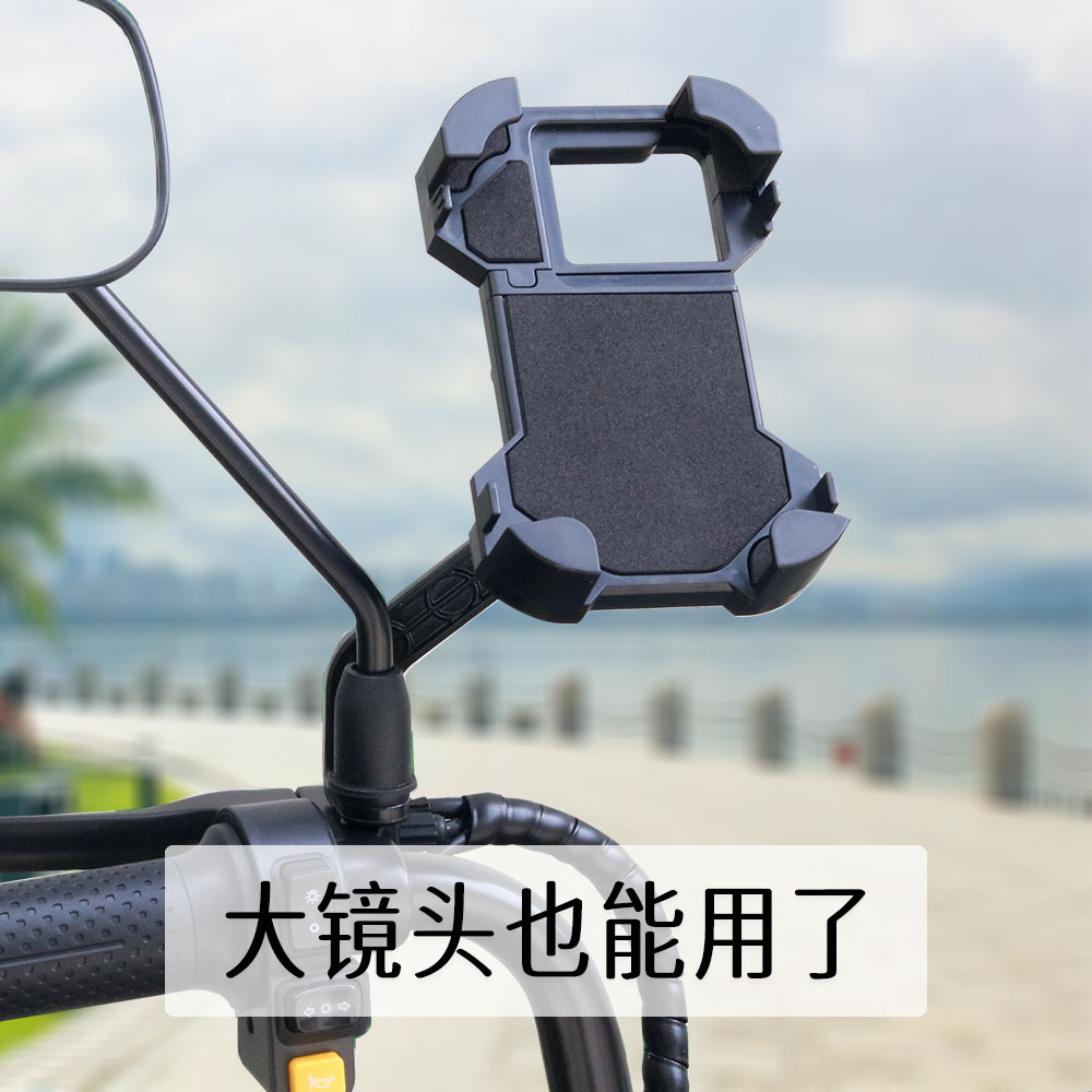 骑手电动车手机导航支架