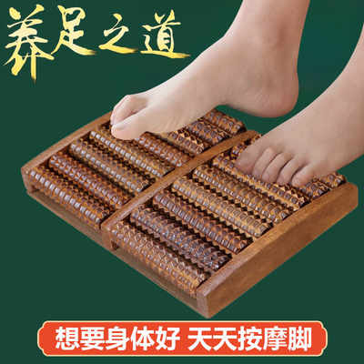 脚底按摩器足疗按滚脚神器
