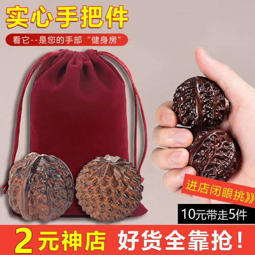 沉香木核桃手球健身按摩盘球神器