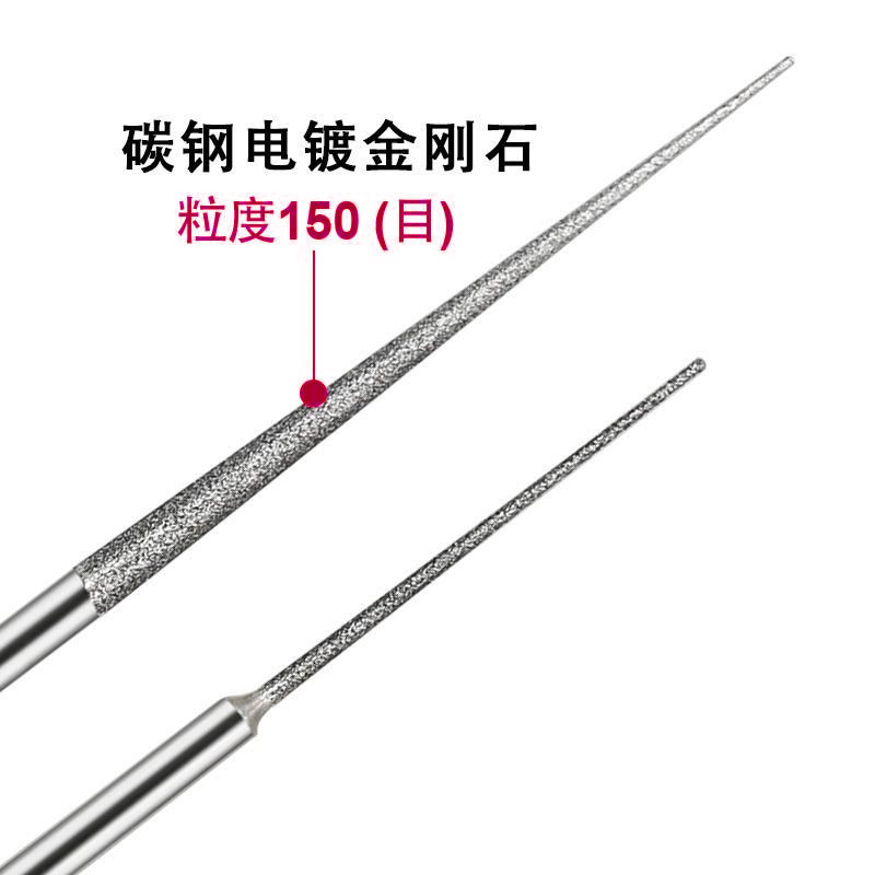 电动扩孔针金刚砂玉石珍珠打孔打磨钻头玉佩翡翠文玩蜜蜡钻孔打眼
