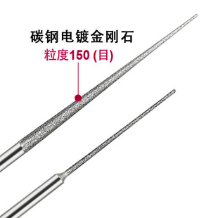 电动扩孔针金刚砂玉石珍珠打孔打磨钻头玉佩翡翠文玩蜜蜡钻孔打眼