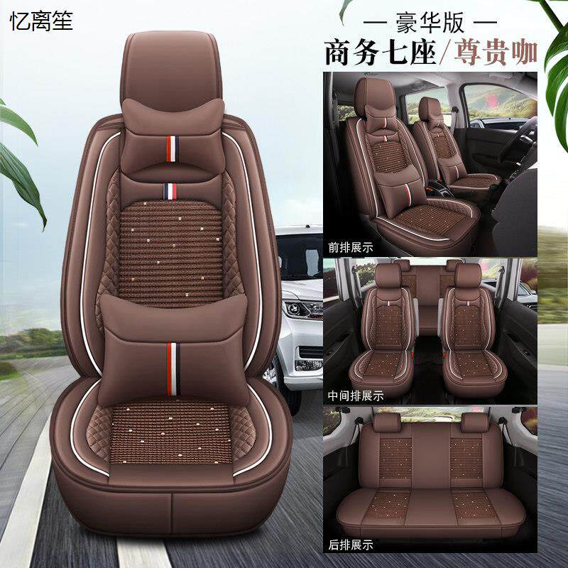 长安欧尚专用座套七座cx7