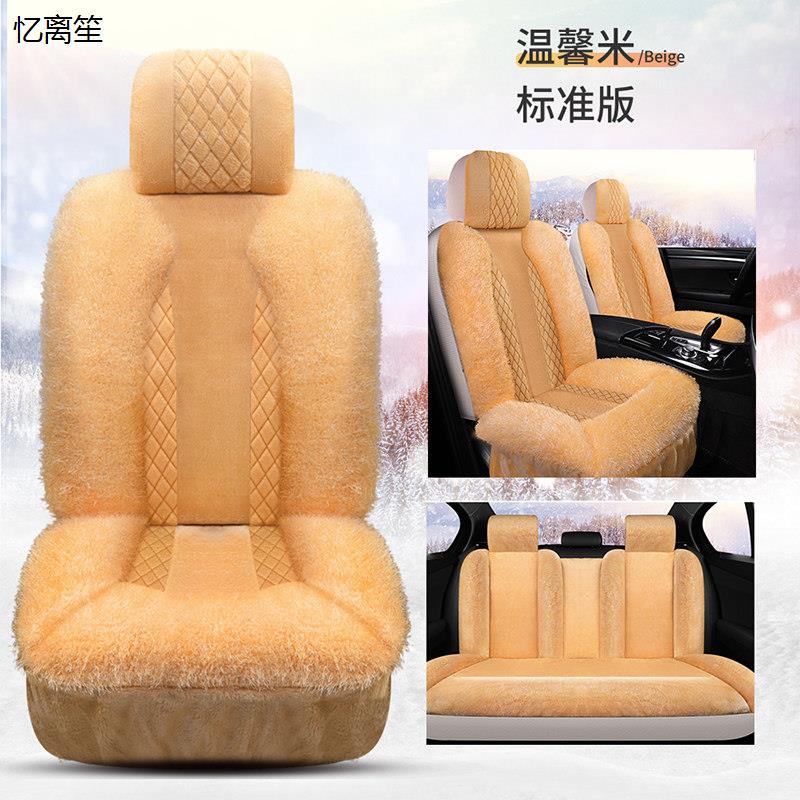 东风小康C32s座套D52K02L