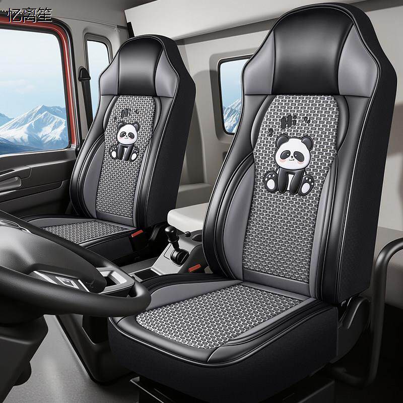 解放J6P坐垫JH6悍V全包J7装饰J6L货车J6V专用冰丝四季透气座套