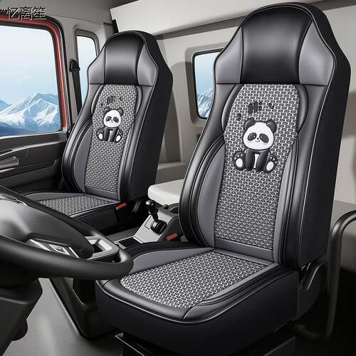 重汽豪沃MAX专用座套TS7