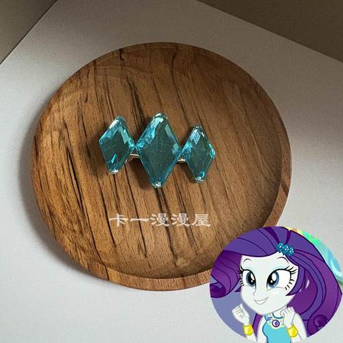 小马宝莉发夹亚克力珍奇