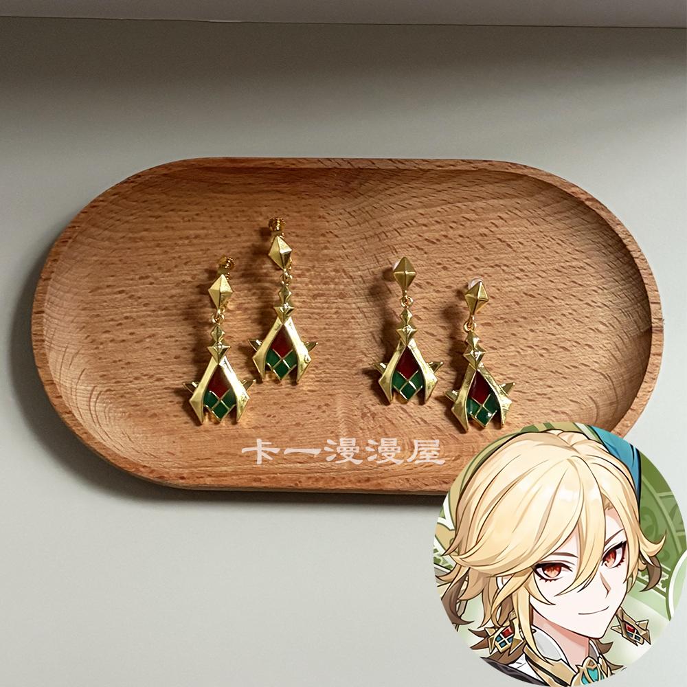 卡维耳环同款耳坠二次元耳钉