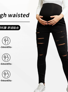 欧美黑色破洞孕妇牛仔裤紧身高腰弹力托腹秋冬孕妇装亚马逊新款