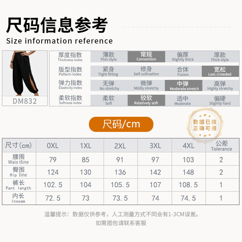 2024秋季新品欧美跨境侧开叉运动