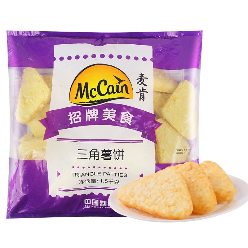 麦肯三角薯饼1.5kg*6 酒店早餐薯块冻薯条西餐小吃油炸零食半成品