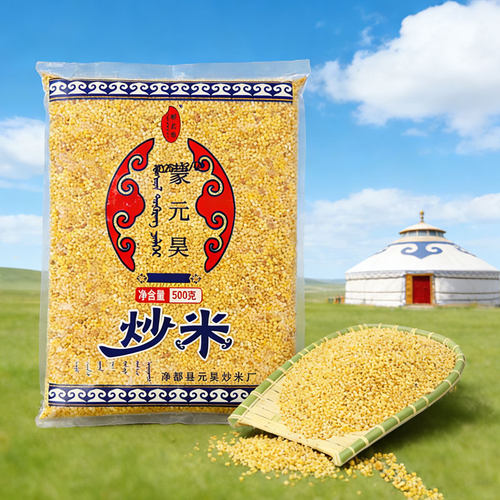 内蒙古特产蒙古炒米原味蒙元昊