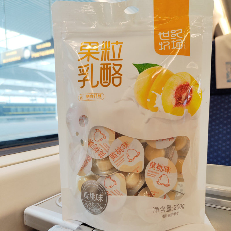 【高铁CRH同款 】世纪牧场果粒乳酪益生元果冻杯200g 内蒙古特产