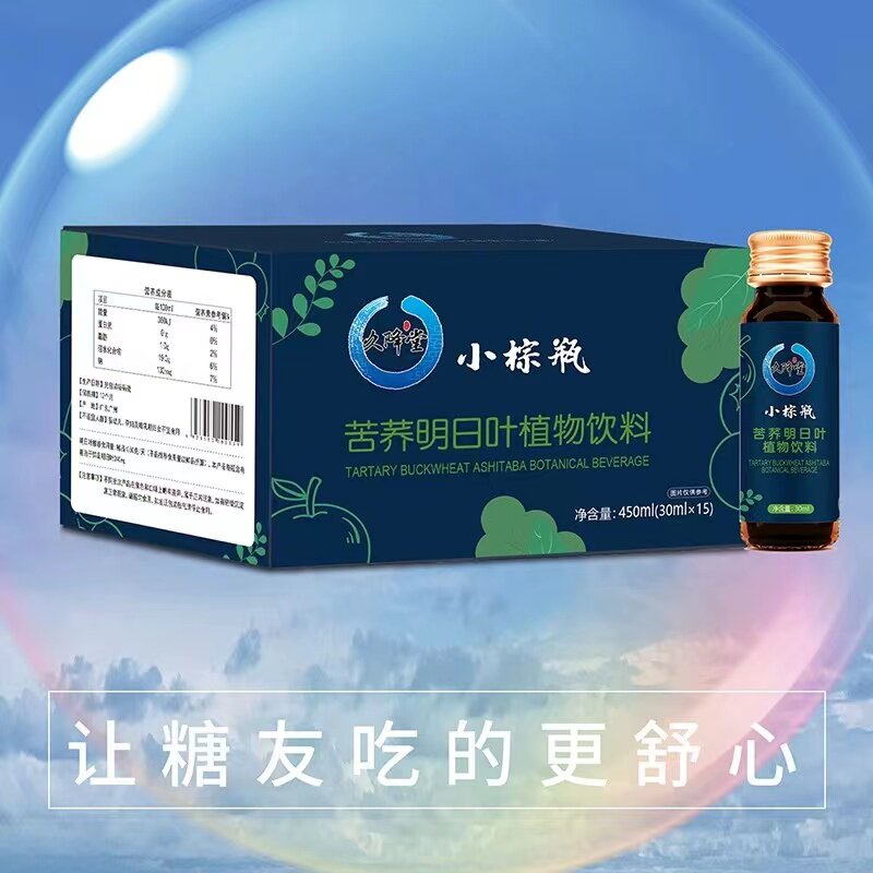 久降堂苦荞麦明日叶植物饮料 久杂粮组合/膳食混合谷