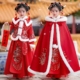 拜年服加绒加厚冬装 汉服女童中国风唐装 儿童过年古装 2026新款 冬季
