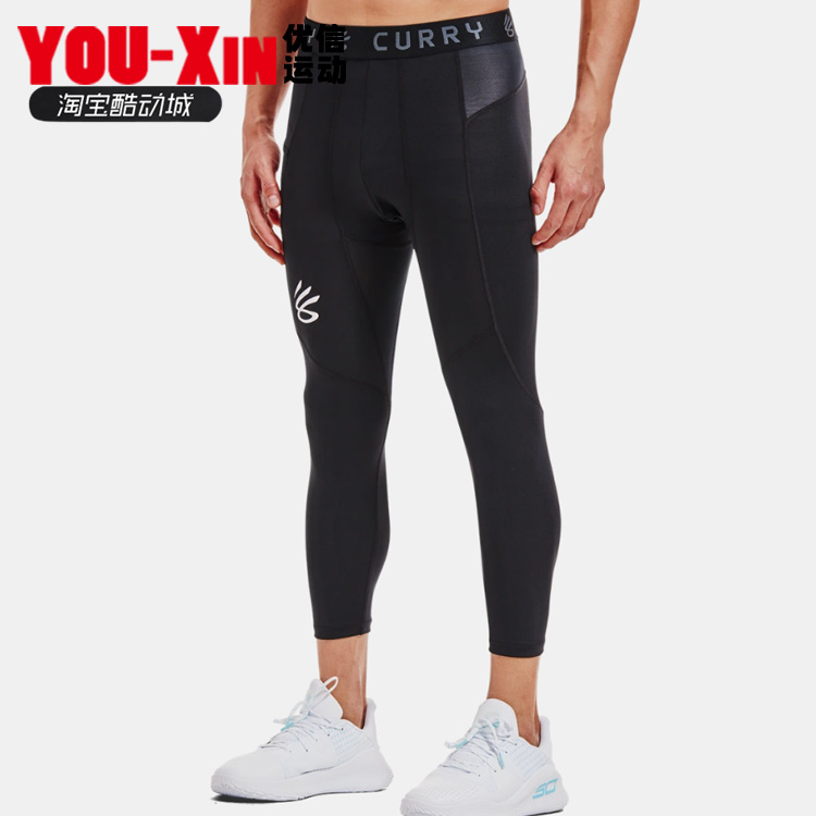 安德玛库里夏季男士七分紧身裤