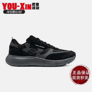 2024安德玛 UA春夏Decoy Lux男子运动跑步鞋跑鞋3028612