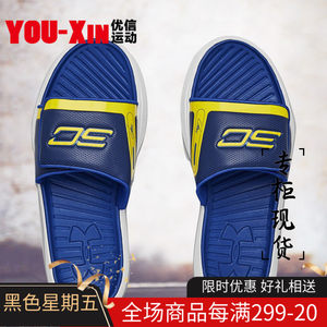 under armour curry 4测评 库里第四代战靴实物