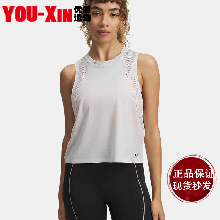 安德玛 UA 秋冬 Halo Vent女子速干宽松训练运动背心 6009069