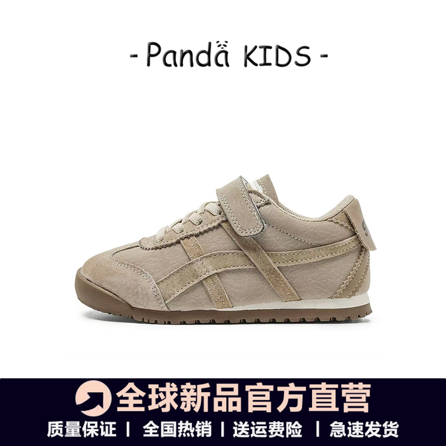 女童真皮阿甘鞋2025秋冬新款