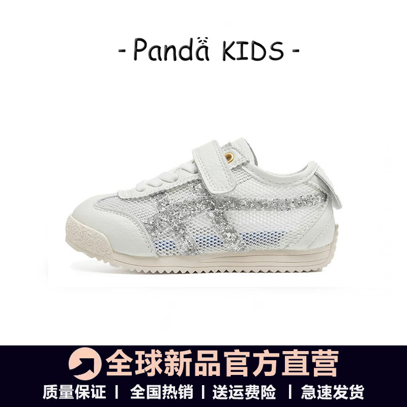 真皮儿童阿甘鞋2026春季新款宝宝透气板鞋女童运动鞋男童休闲鞋潮