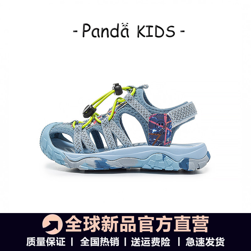 男童包头运动凉鞋2026新款夏季小男孩儿童沙滩鞋溯溪防滑女童鞋子