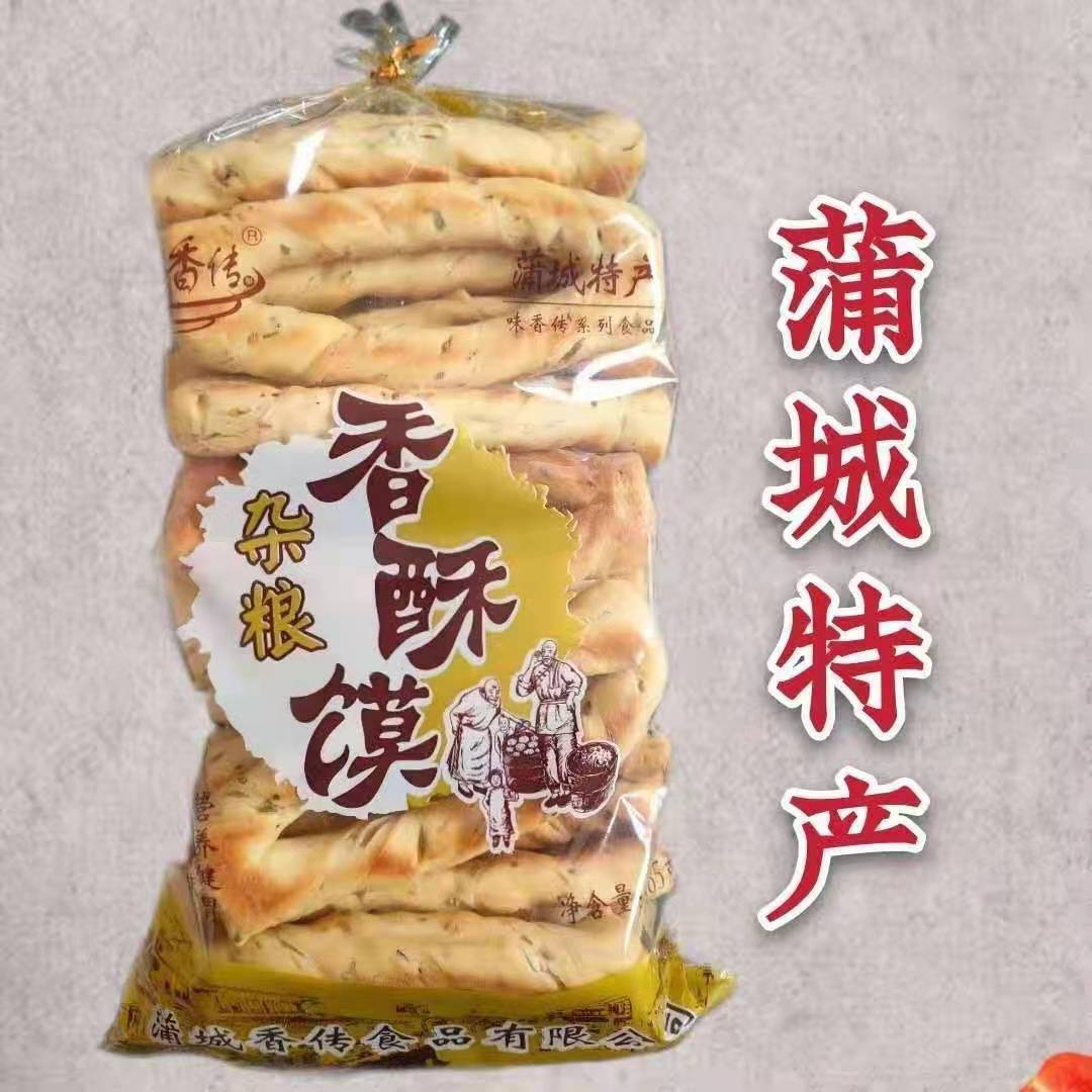 陕西棒棒馍香酥棍棍馍办公室休闲