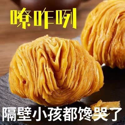 张口饺子陕西大荔秦盛食品甜食独立包装手工粗粮休闲零食糕点煮饼