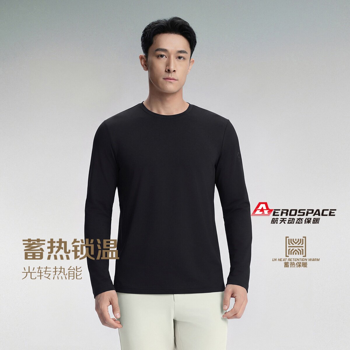 李宁2026新款李宁金标 | 男子保暖长袖T恤ATLW259-1
