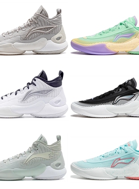 李宁驭帅18/17 V2男鞋篮球鞋低帮减震实战运动鞋ABAU025/009ZZ