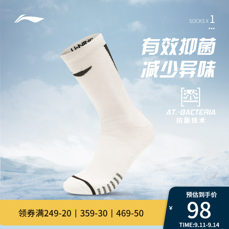 911-914领券满249减20,359减30