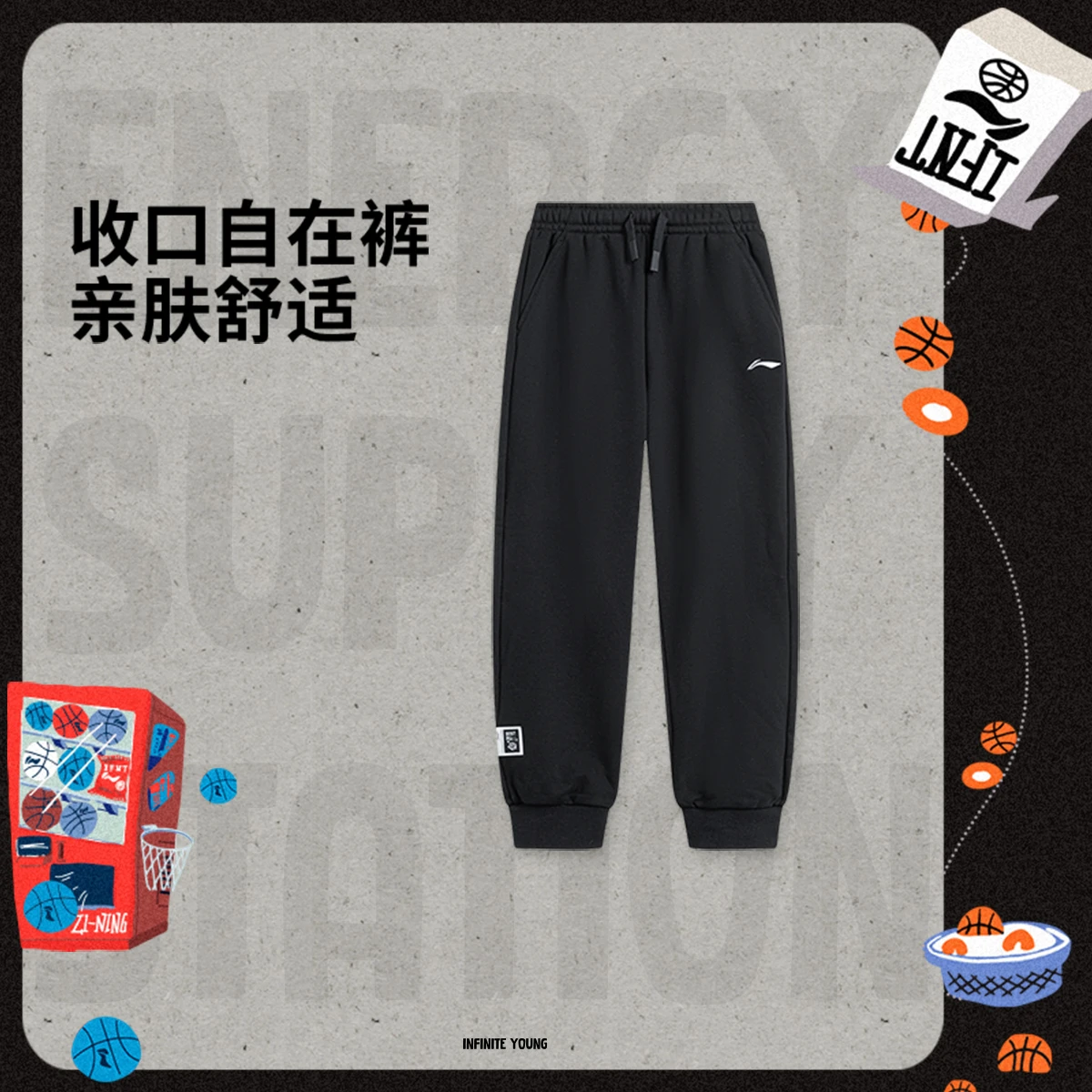 李宁男大童束脚宽松卫裤YKLV143-1