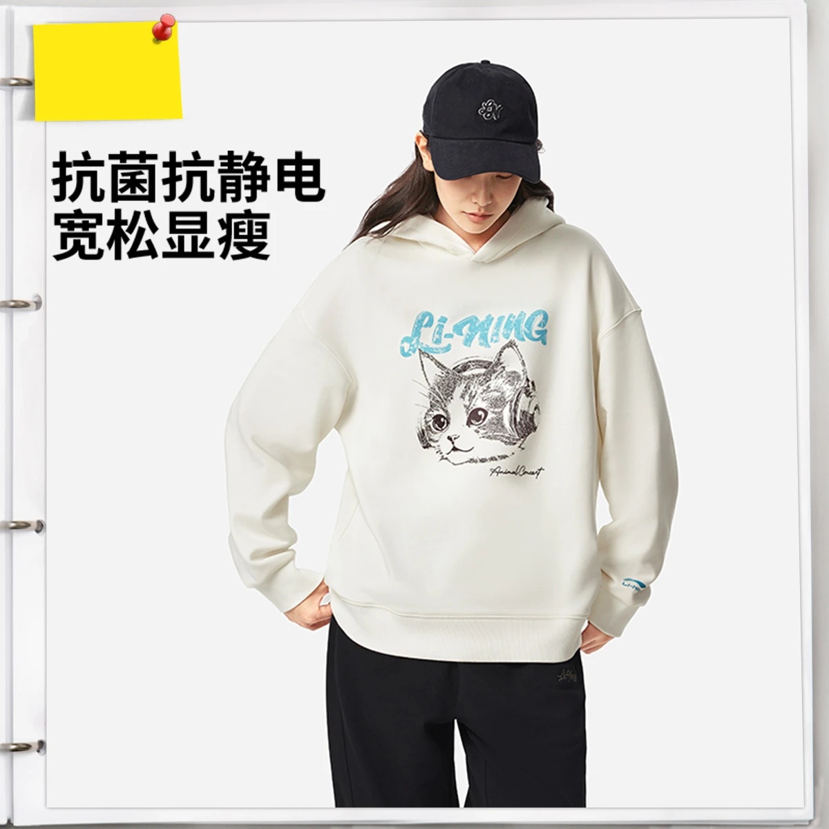 李宁加绒卫衣女款2025新款宽松帽衫保暖连帽上衣长袖女AWDVC80