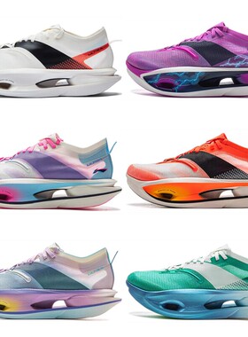 李宁2025春季新款飞电5 ULTRA男女同款䨻丝回弹竞速跑鞋ARMV005