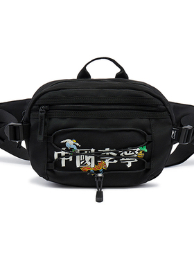 李宁正品2025年秋季新款男运动挎包/拎包/休闲包黑色ABDV181-1