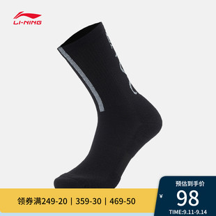 中国李宁袜子男女同款2023新款英文字符logo中长袜反光专业运动袜