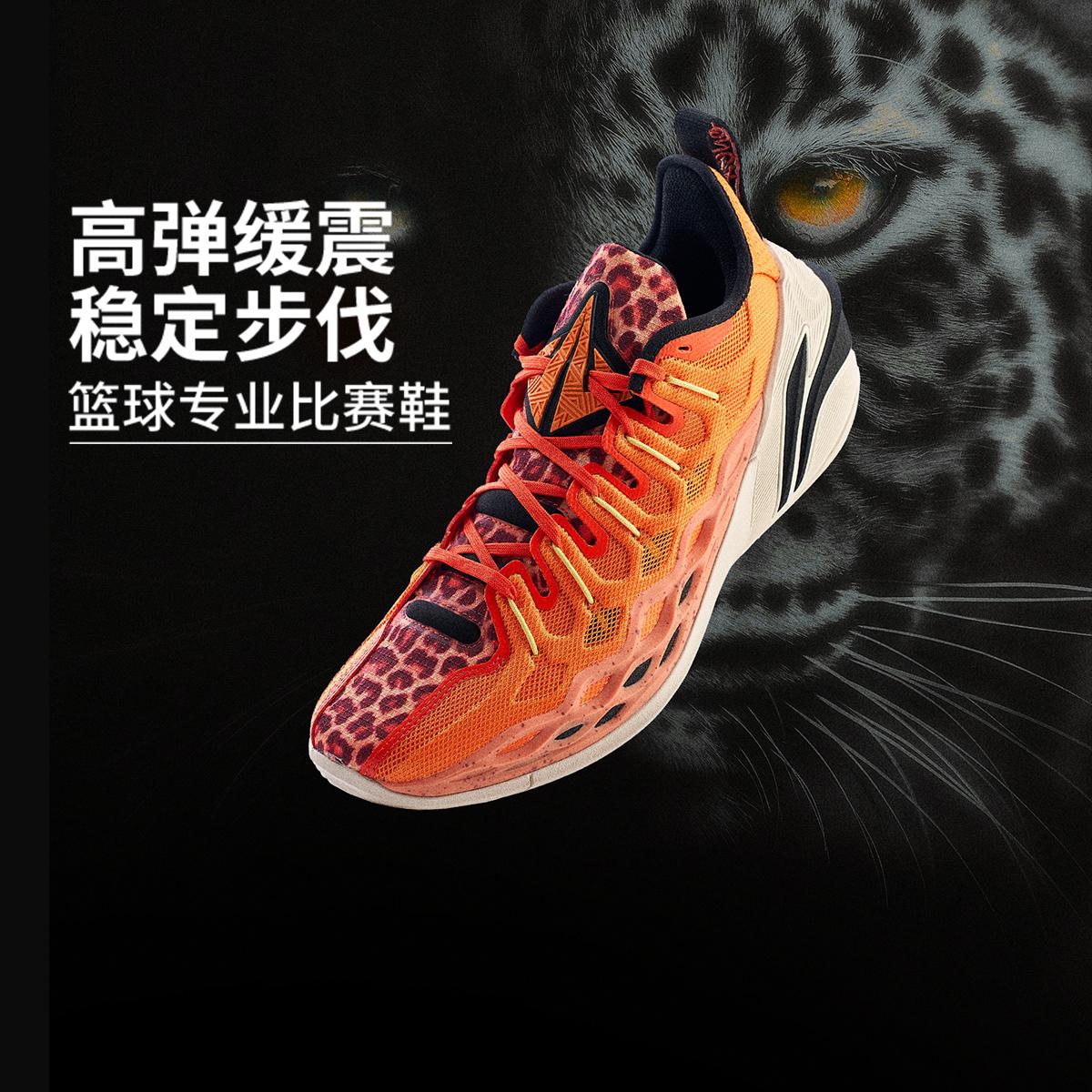 李宁2025年新款BUCKETS 复仇者男子高回弹篮球专业比赛鞋ABAV051