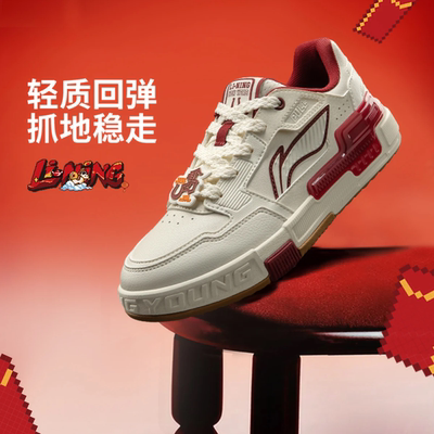 李宁男大童SKATE 80S 2减震回弹板鞋童休闲鞋YKCW018-3