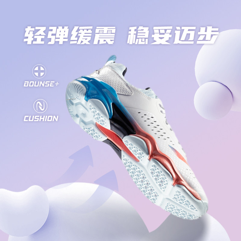 李宁羽毛球鞋音爆系列男女情侣款减震回弹透气专业比赛鞋AYZU005