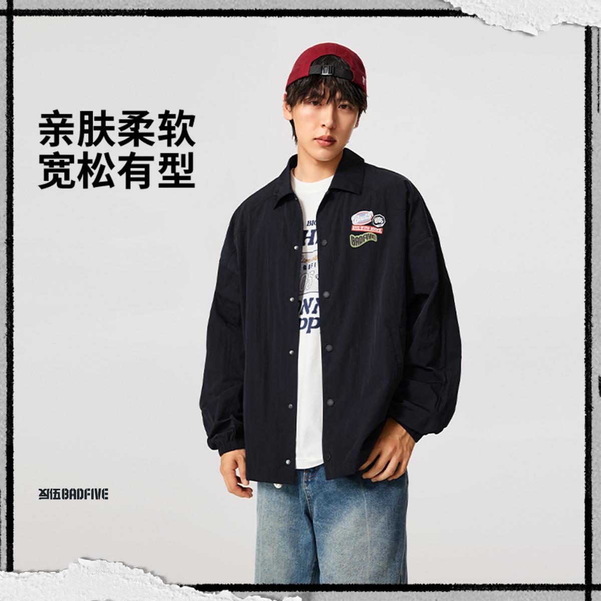 李宁反伍BADFIV外套男士2025新款长袖茄克宽松梭织运动服AFDV623