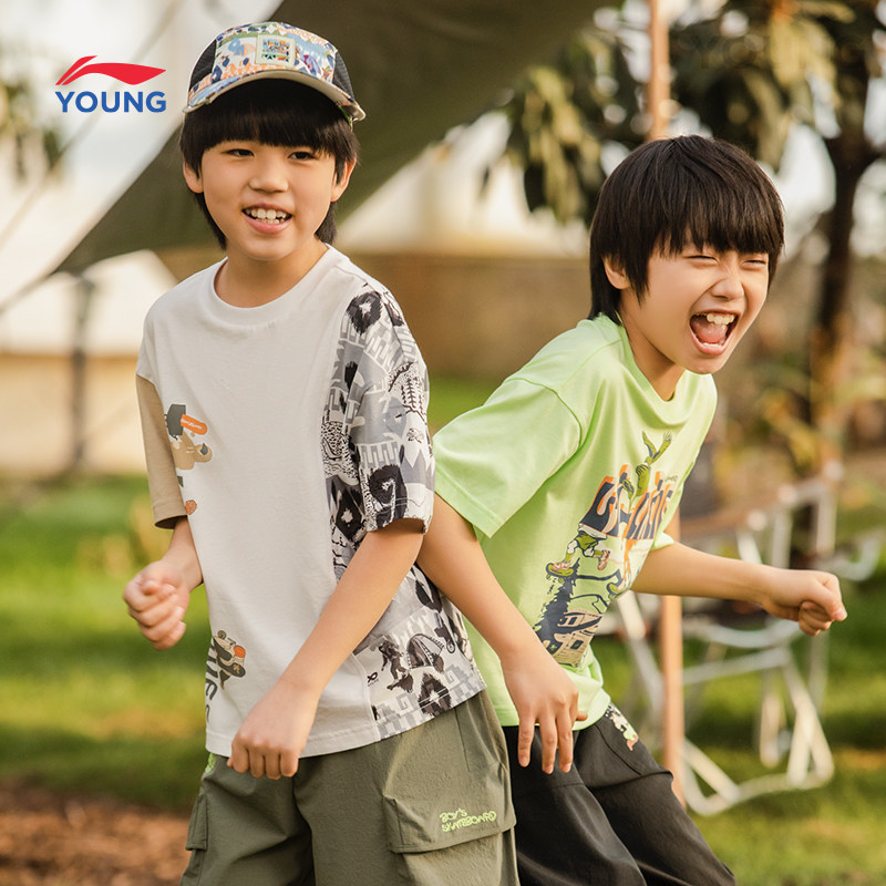 8月8日20点-8月11日叠券400减10