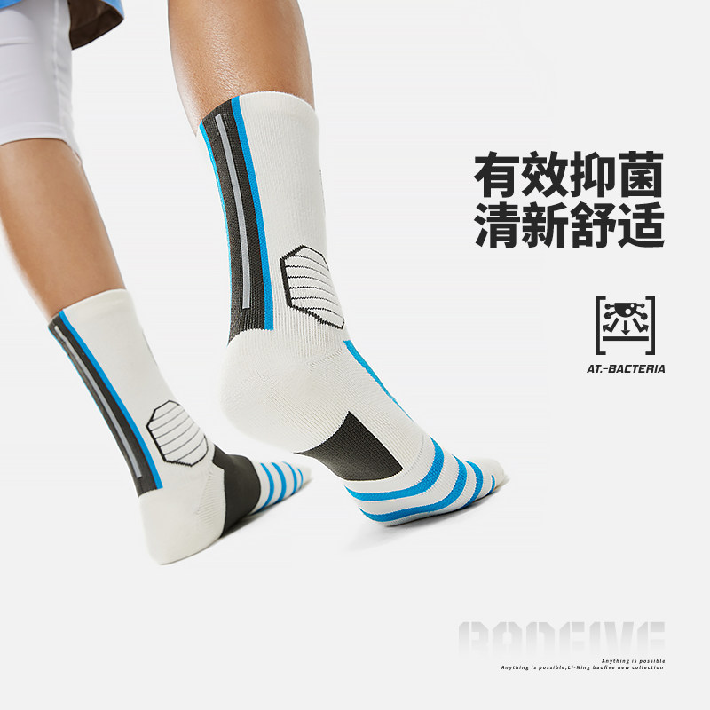 Lining/李宁反伍BADFIVE篮球系列抗菌中长袜一双装AWLU005图片